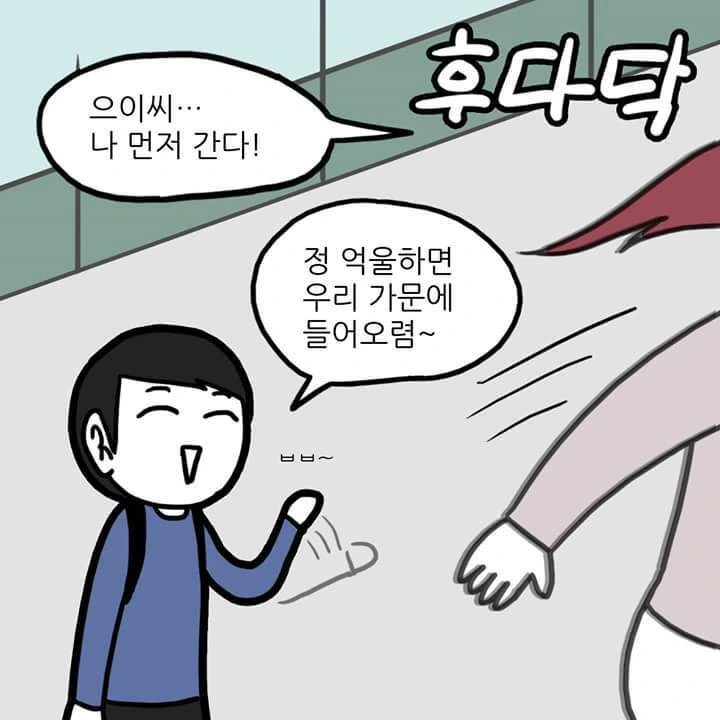 manga_946109_008.webp