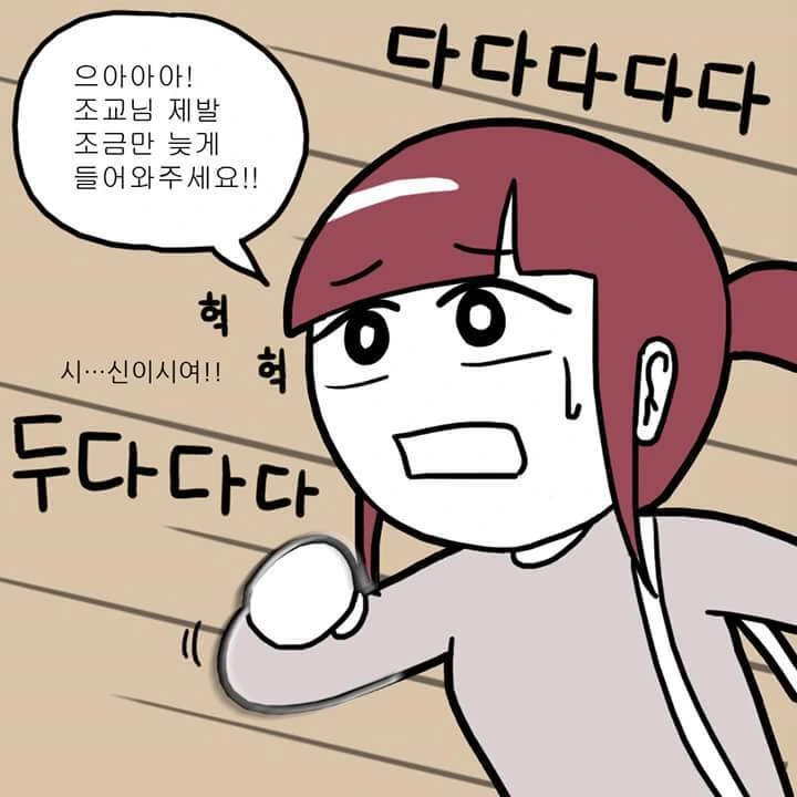 manga_946109_009.webp