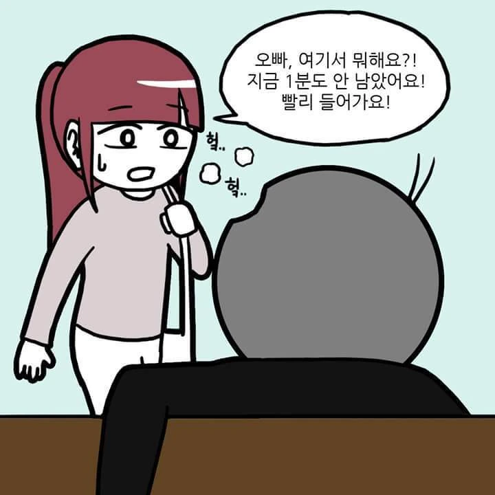 manga_946109_011.webp