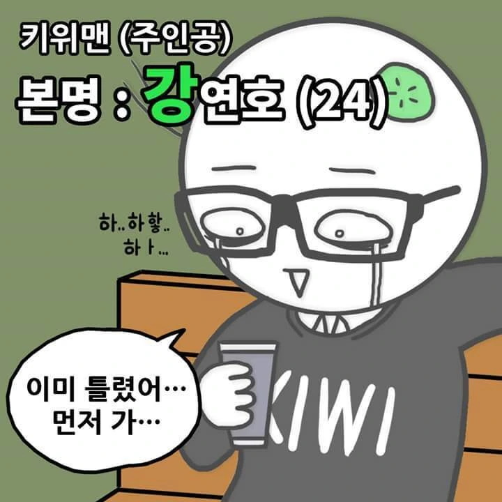manga_946109_013.webp