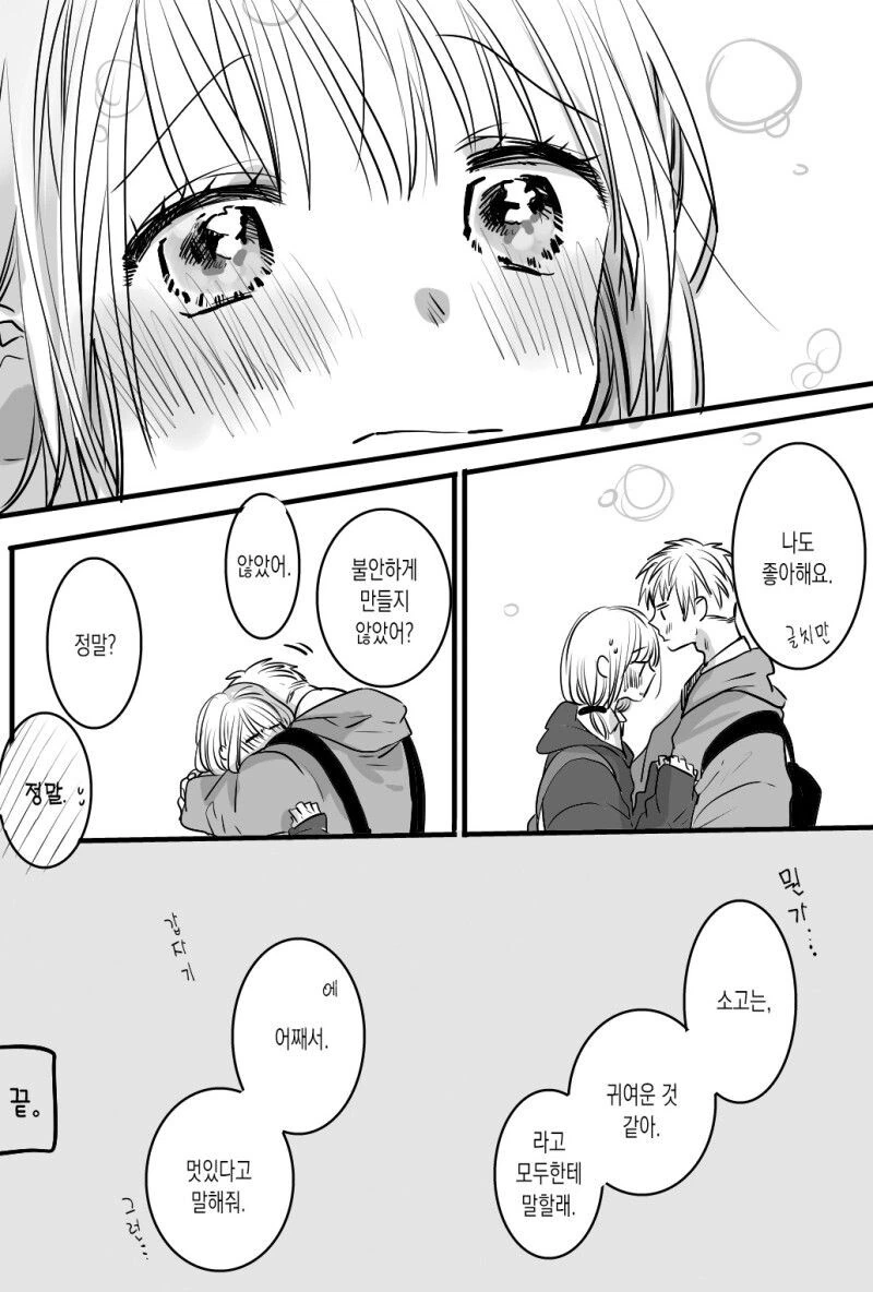 manga_947394_008.webp