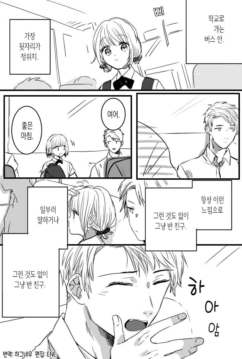 manga_947394_014.webp