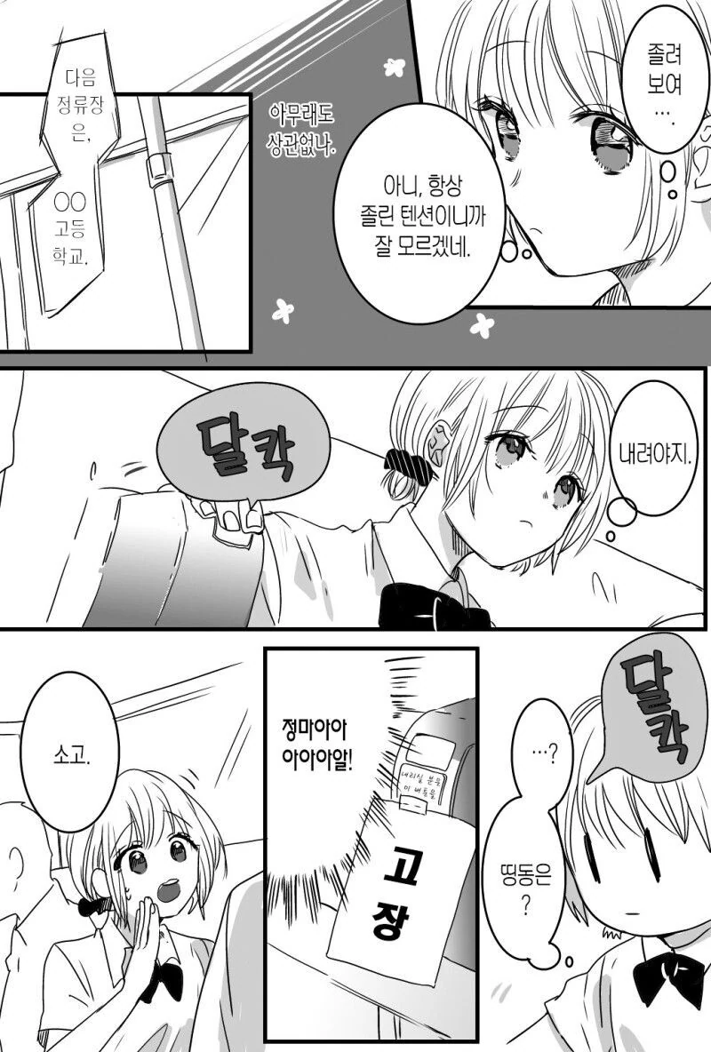 manga_947394_015.webp
