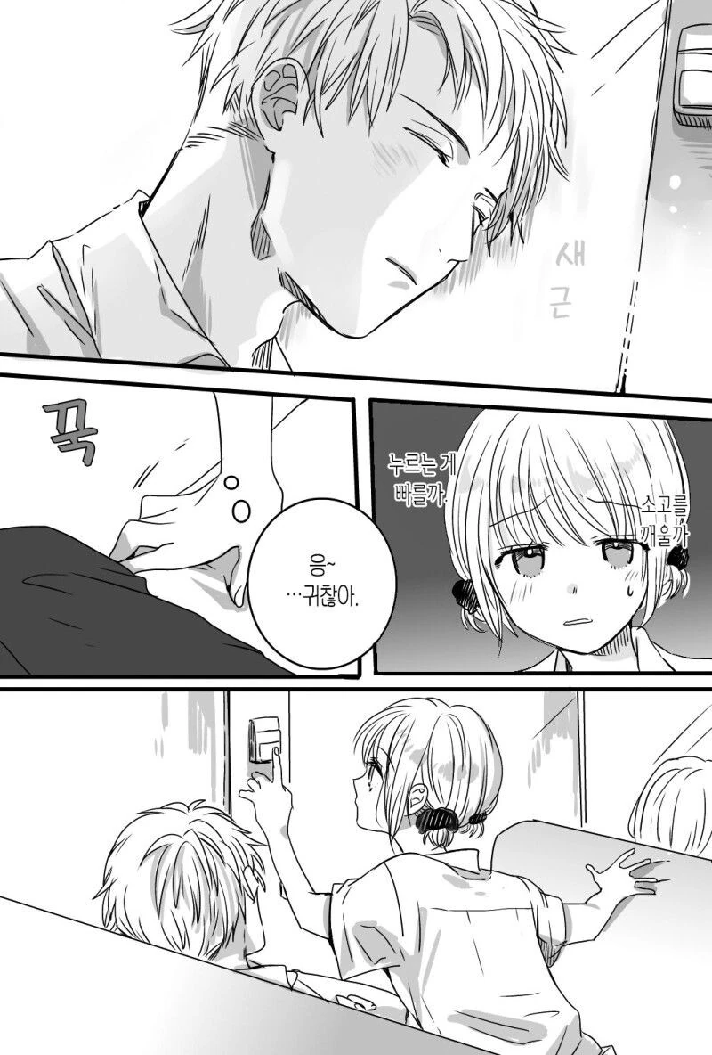 manga_947394_016.webp