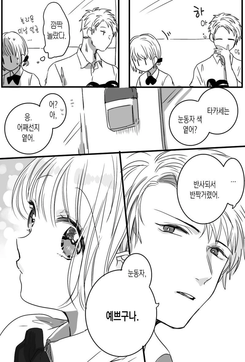 manga_947394_018.webp