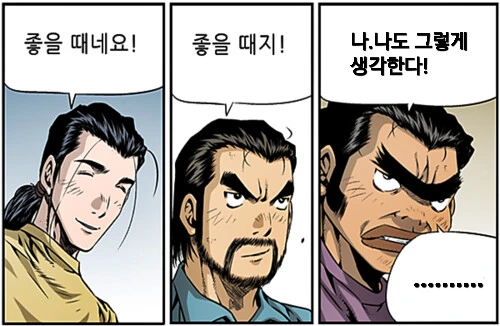 manga_947394_021.webp