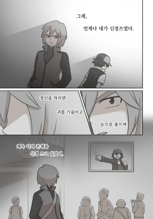 manga_954729_006.webp