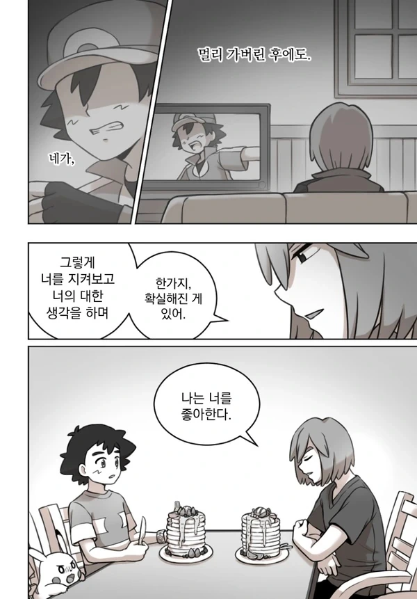 manga_954729_007.webp
