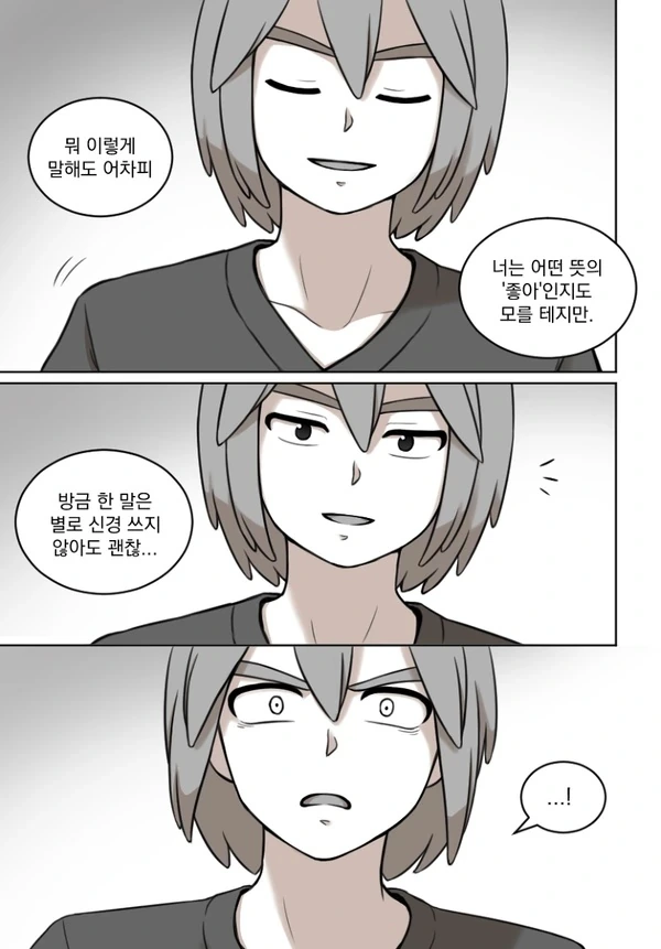 manga_954729_008.webp