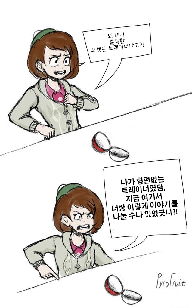 manga_955192_002.webp