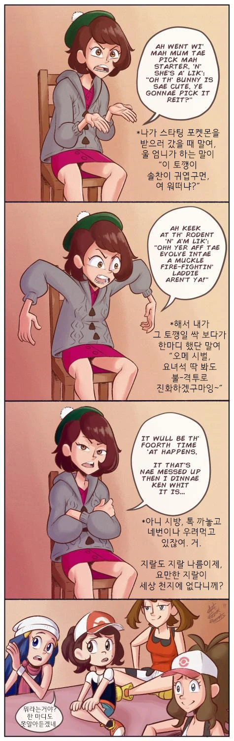 manga_955192_003.webp