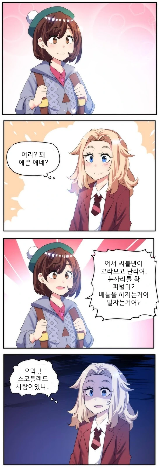 manga_955192_004.webp