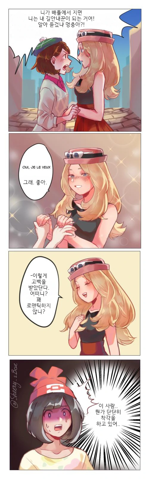 manga_955192_005.webp