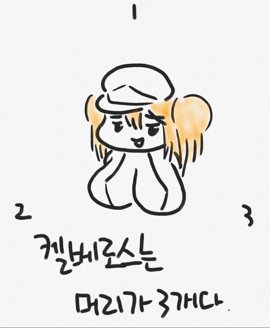 초시공요새마크로스) 히카루와 미사가 갈드컵 여는 만화 이미지 4