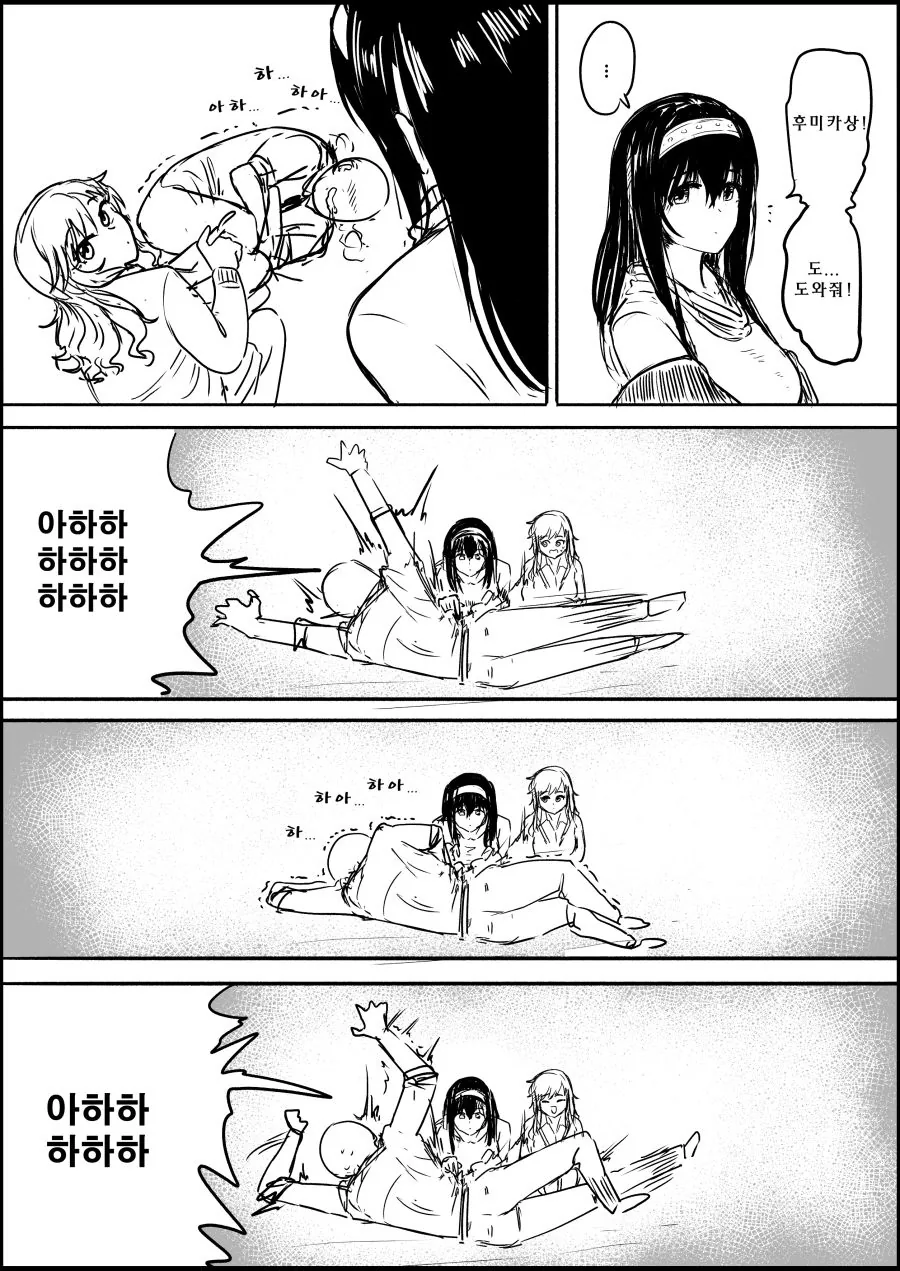 manga_967314_002.webp