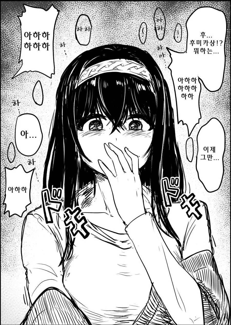 manga_967314_003.webp