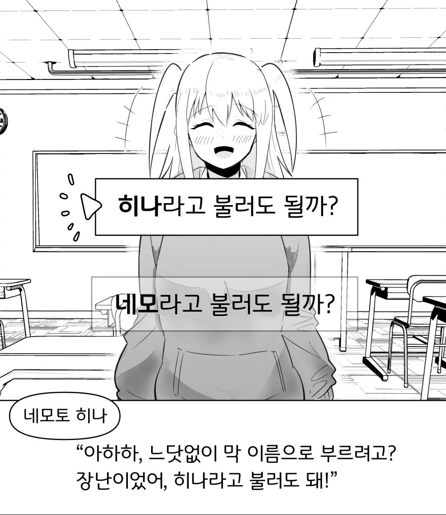 manga_973948_002.webp