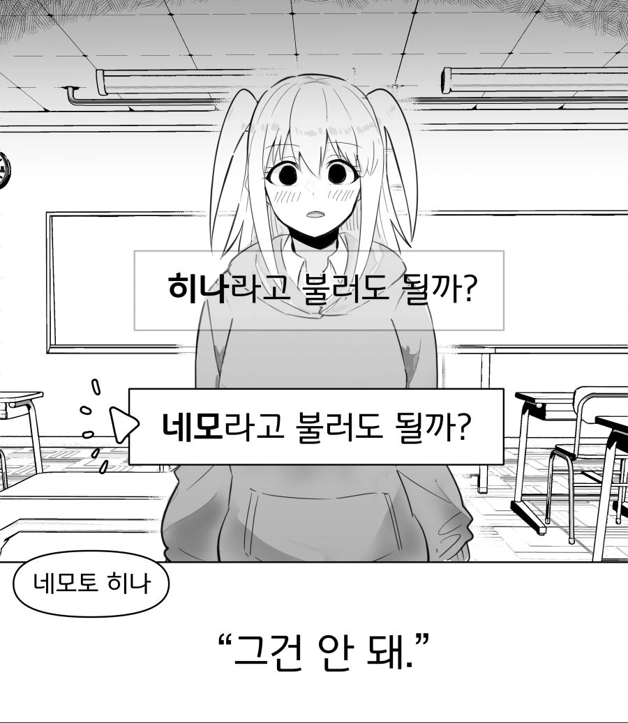 manga_973948_003.webp