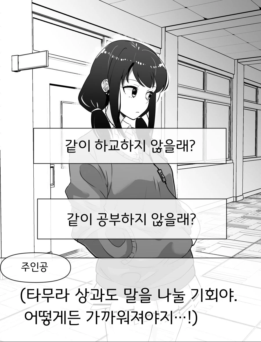 manga_973948_005.webp