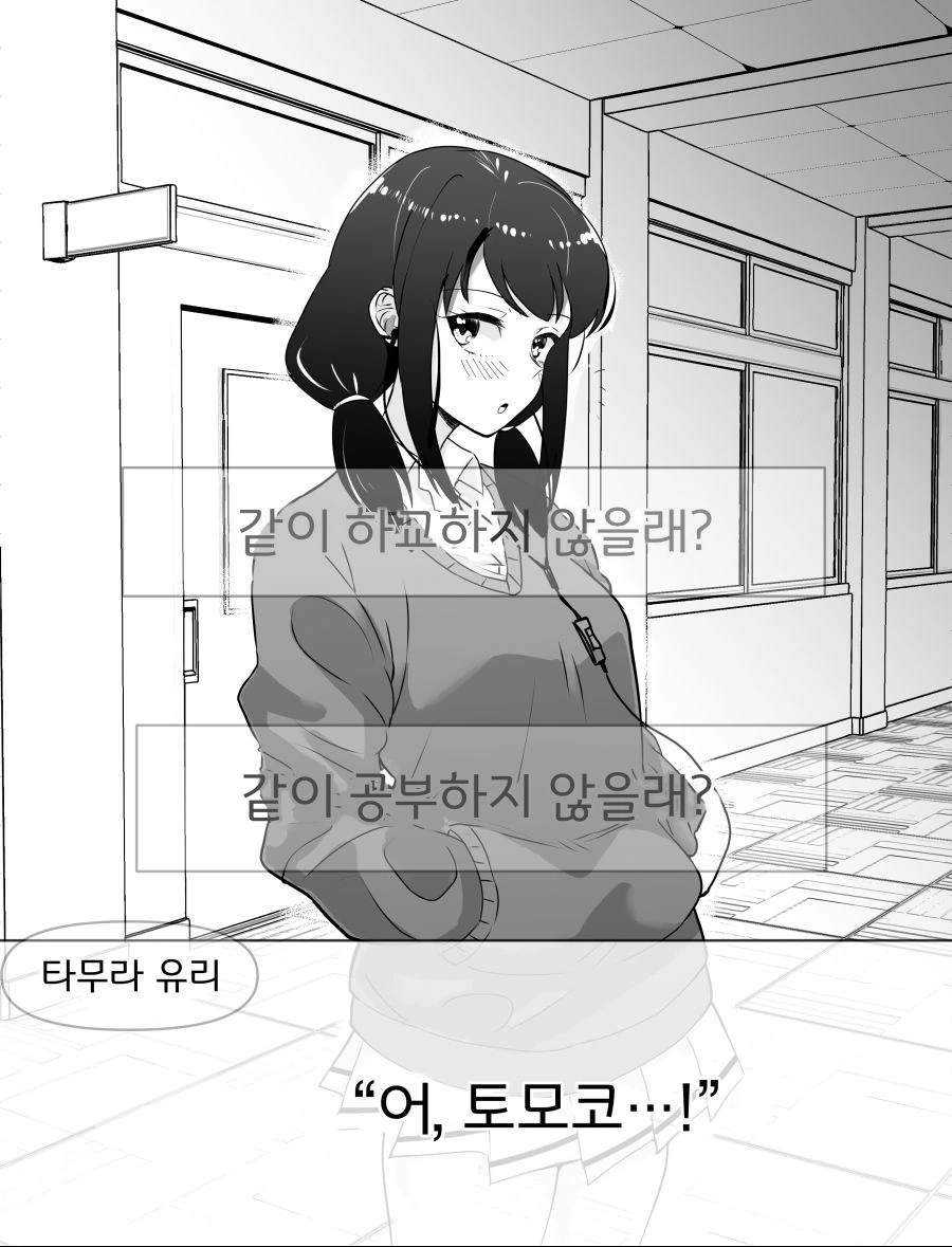 manga_973948_006.webp