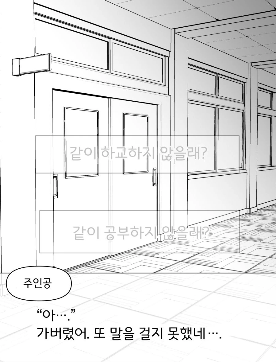 manga_973948_007.webp