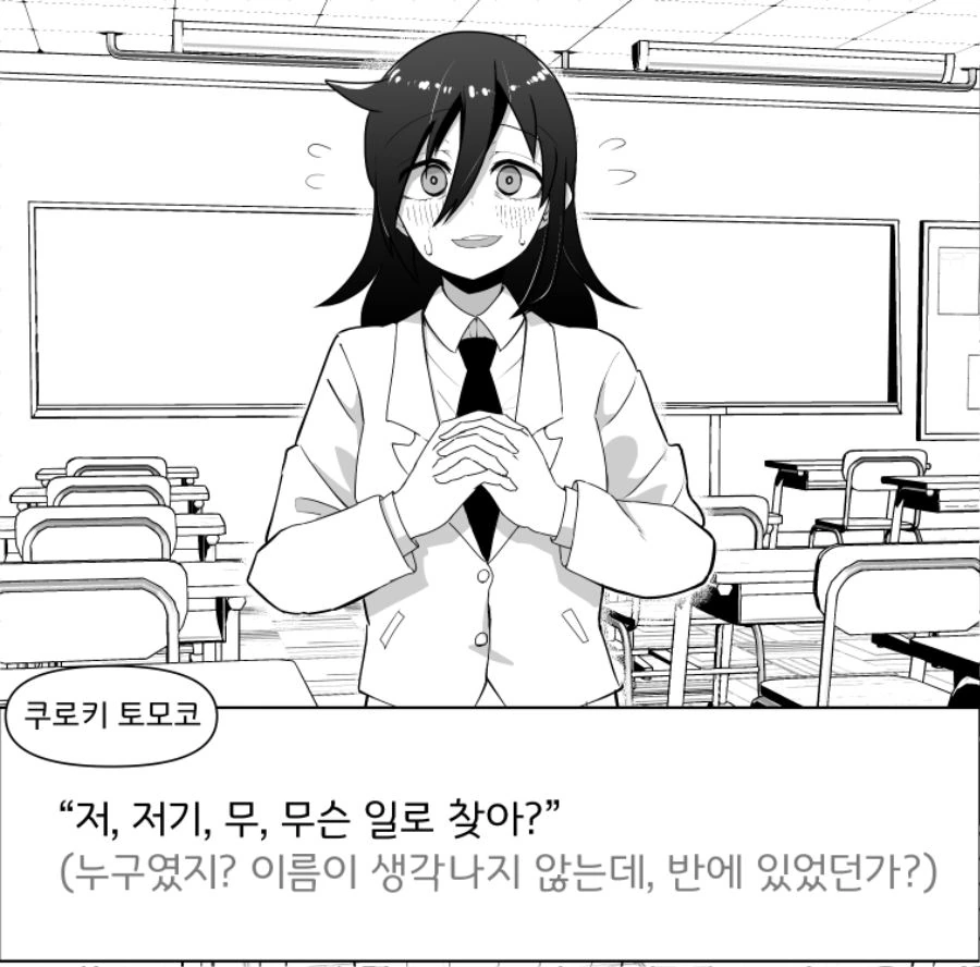 manga_973948_008.webp
