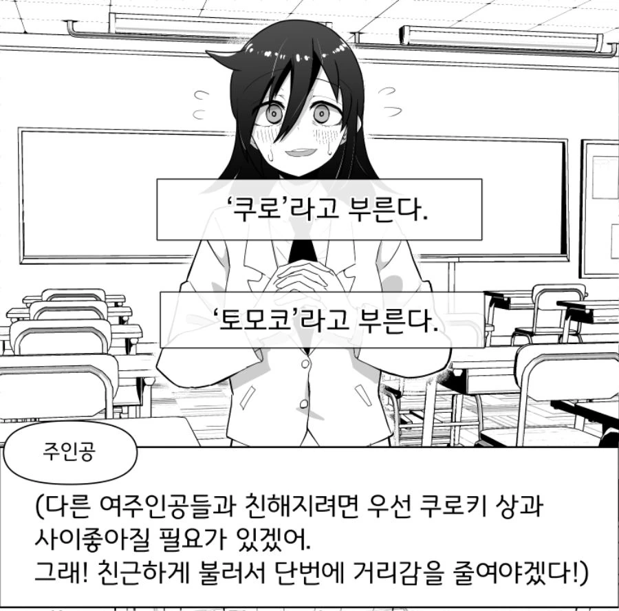 manga_973948_009.webp