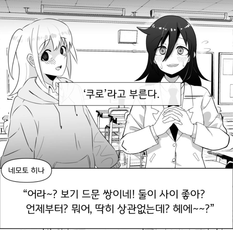 manga_973948_010.webp