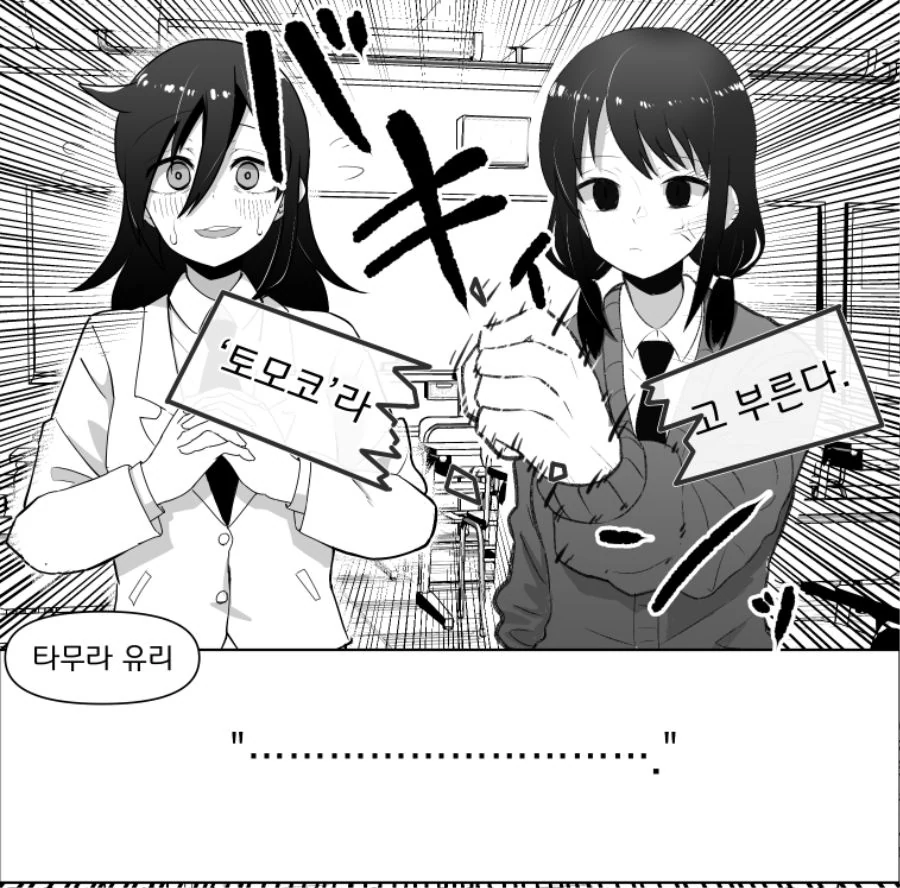 manga_973948_011.webp
