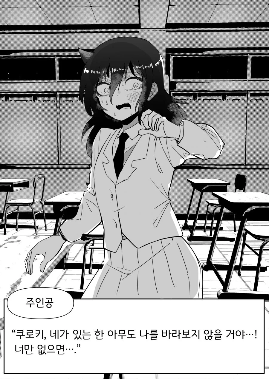 manga_973948_012.webp
