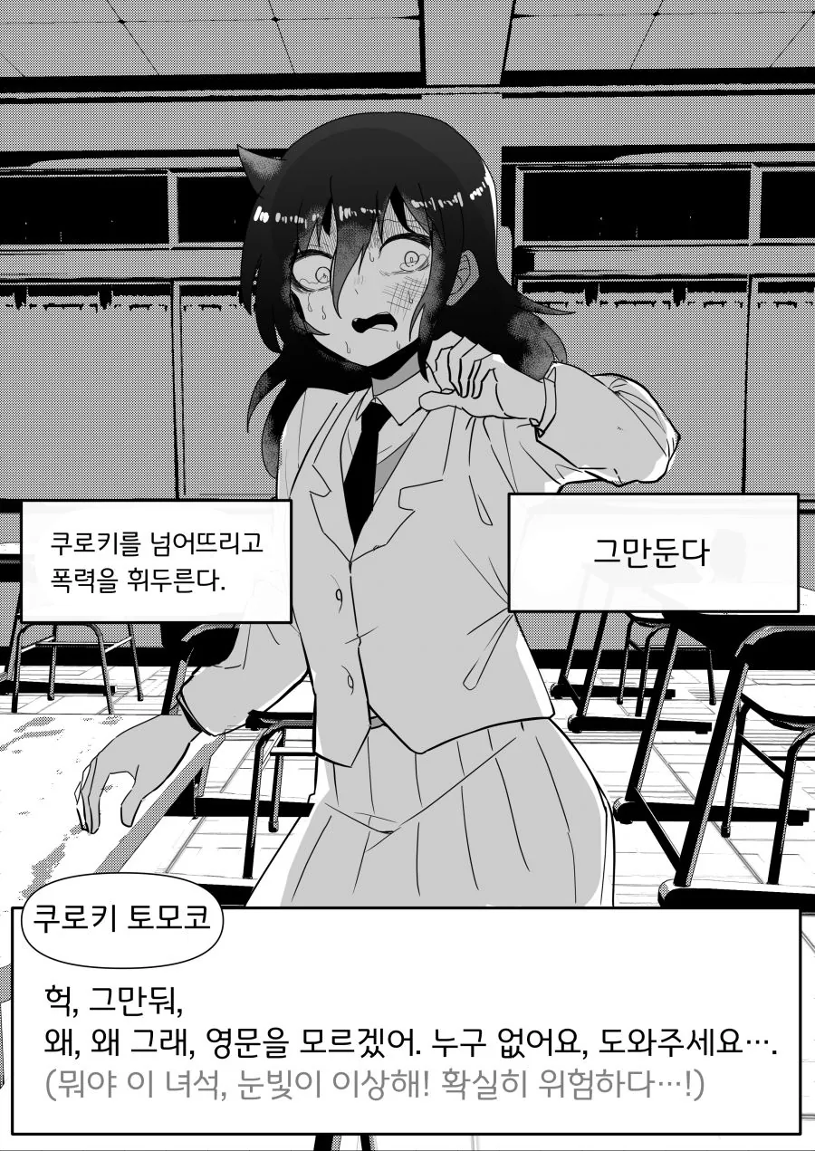 manga_973948_013.webp