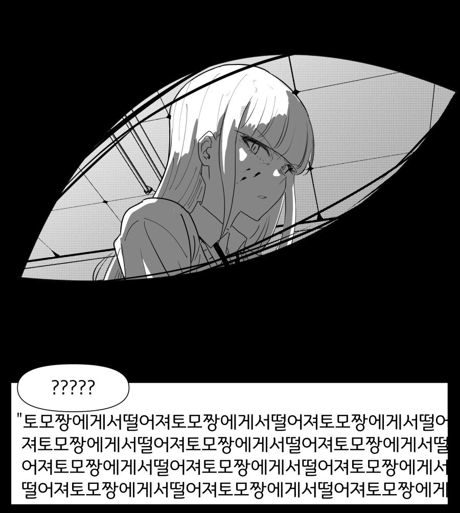 manga_973948_015.webp
