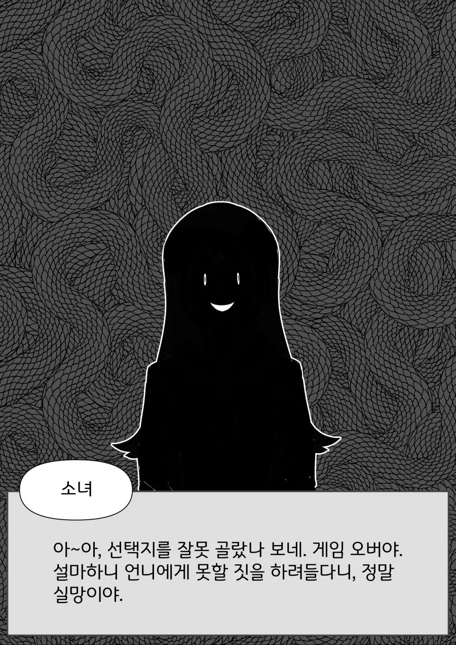 manga_973948_016.webp