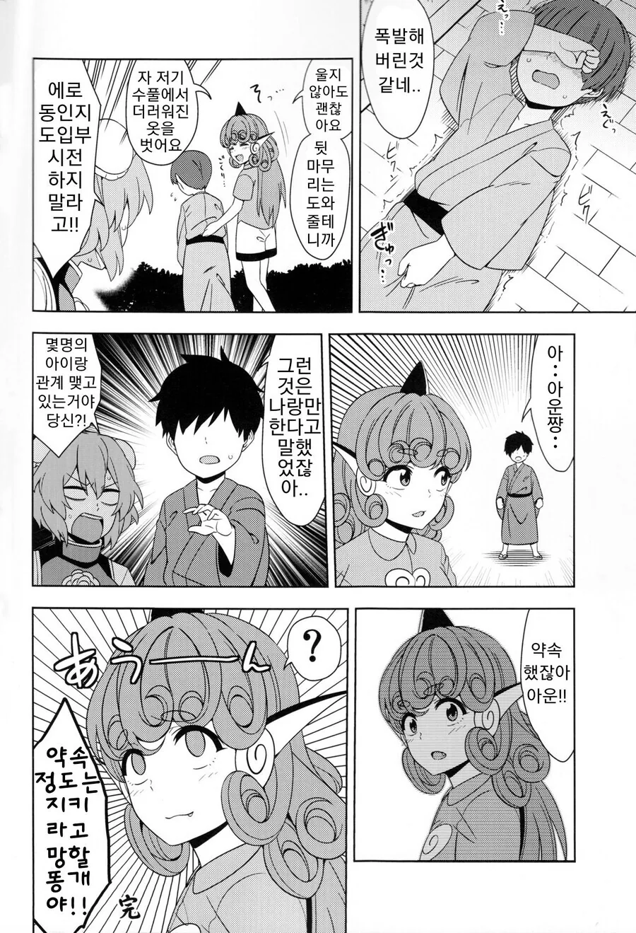 manga_979366_004.webp