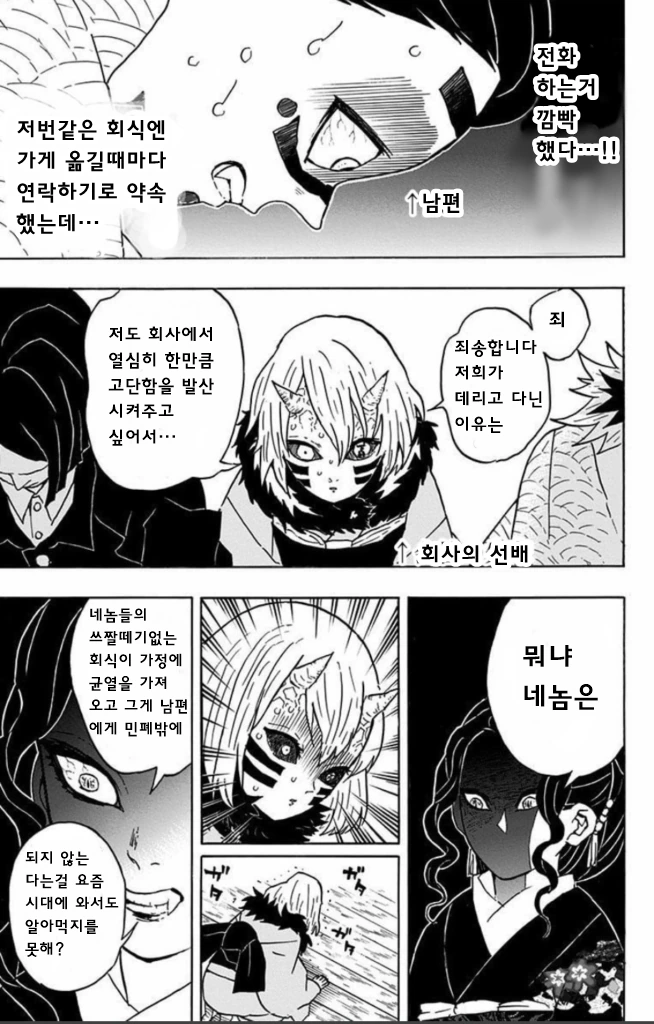 manga_979384_002.webp