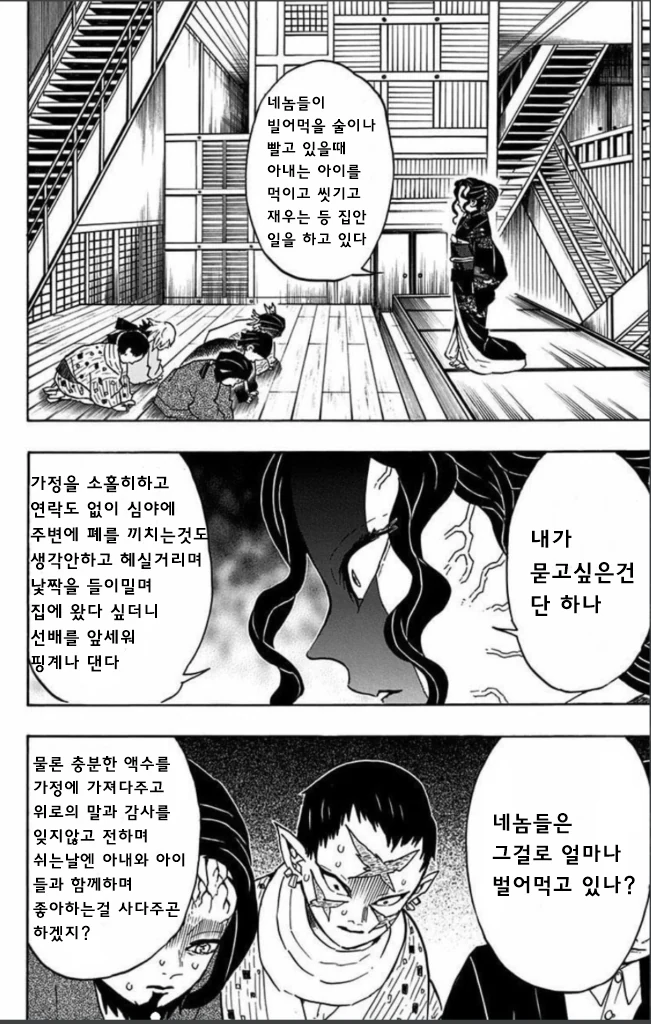 manga_979384_003.webp