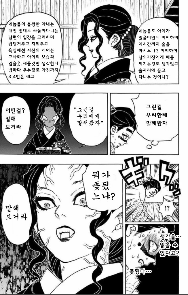 manga_979384_004.webp