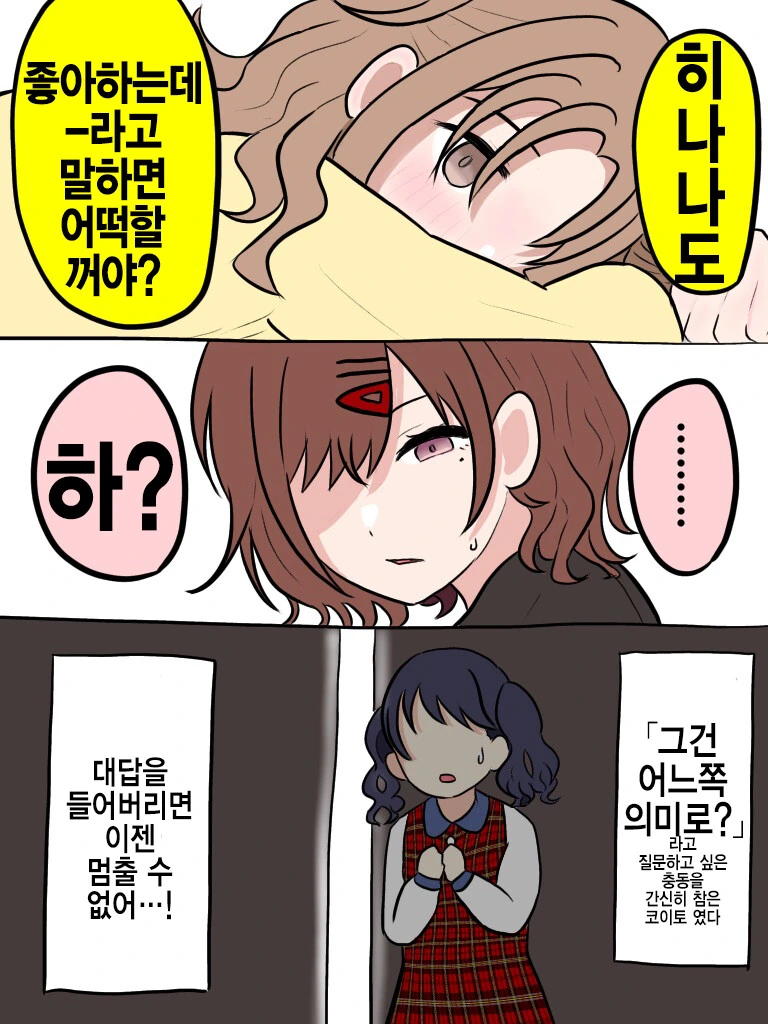 manga_982726_002.webp