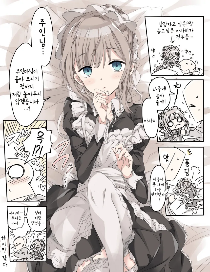 manga_990464_002.webp