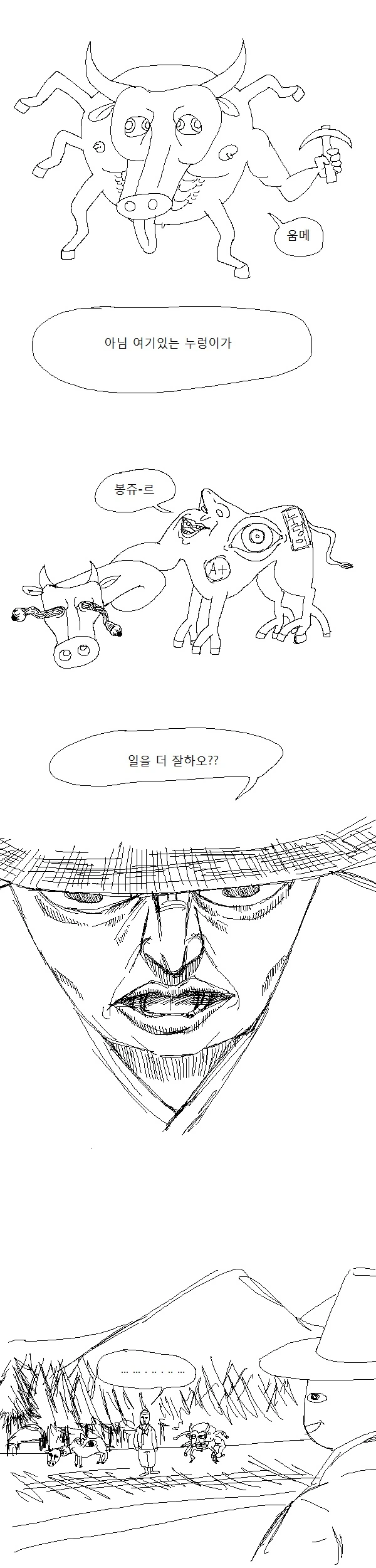 manga_991118_002.webp