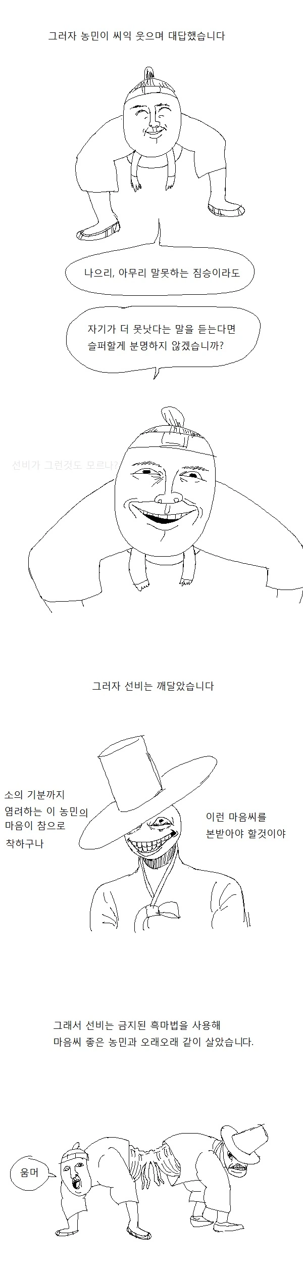 manga_991118_004.webp