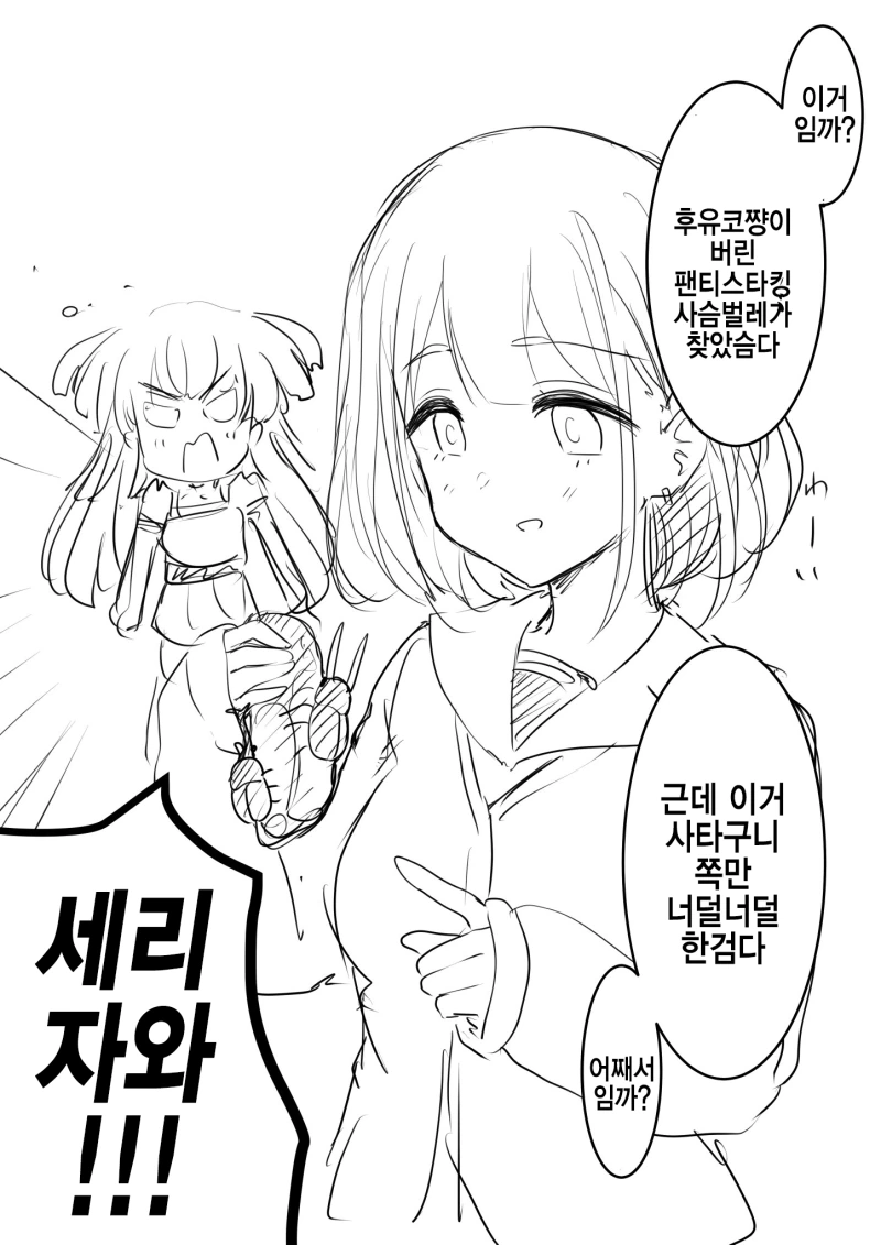 manga_1003043_002.webp