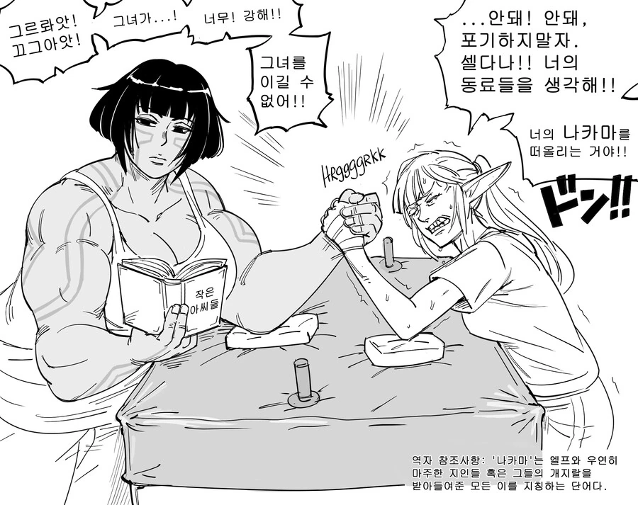 manga_1010745_002.webp