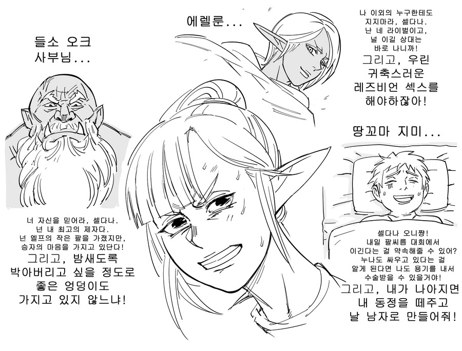 manga_1010745_003.webp