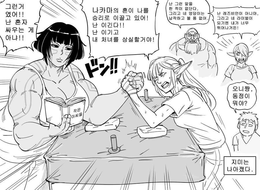 manga_1010745_004.webp