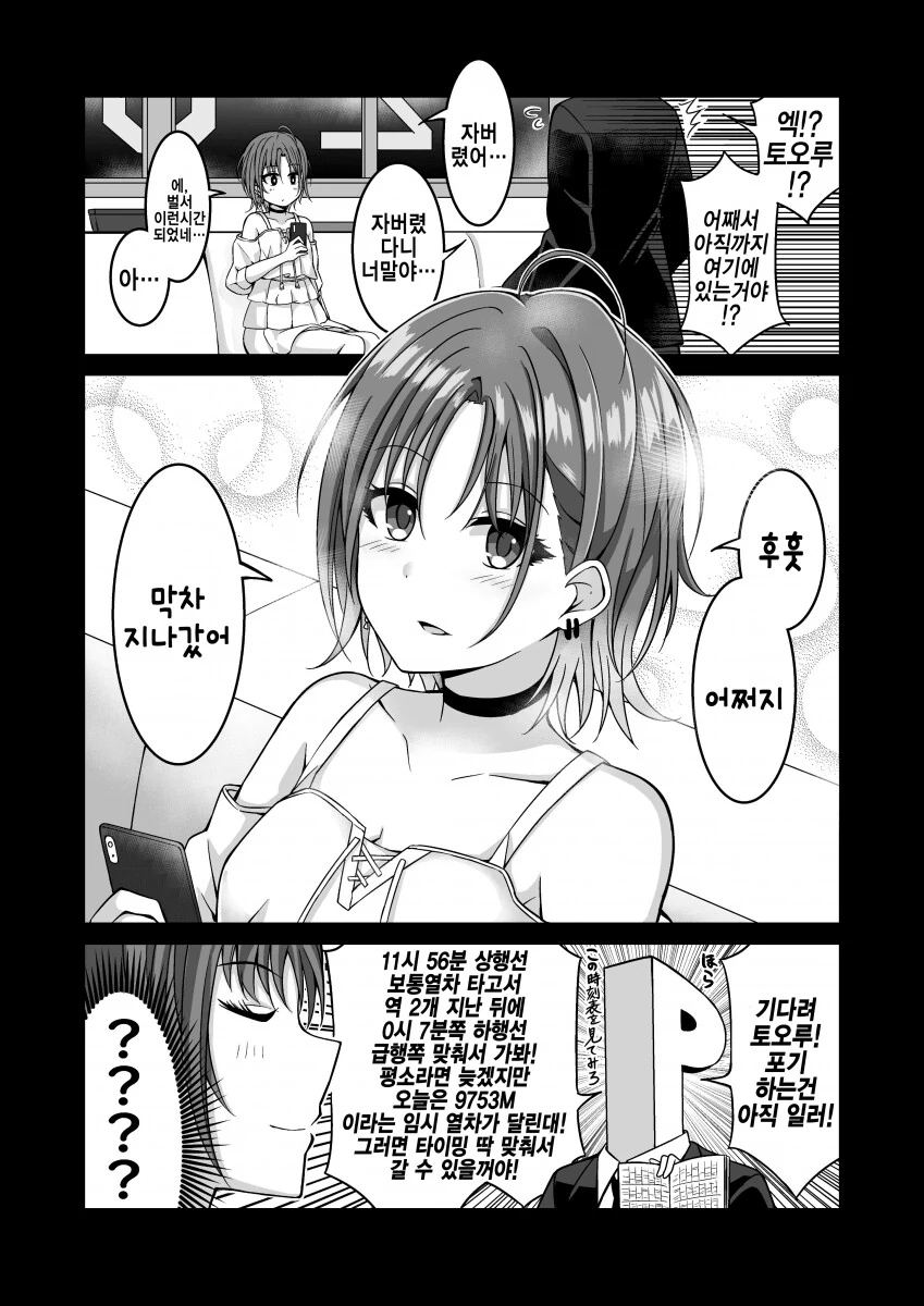 마녀와 던전.manhwa 대표 이미지