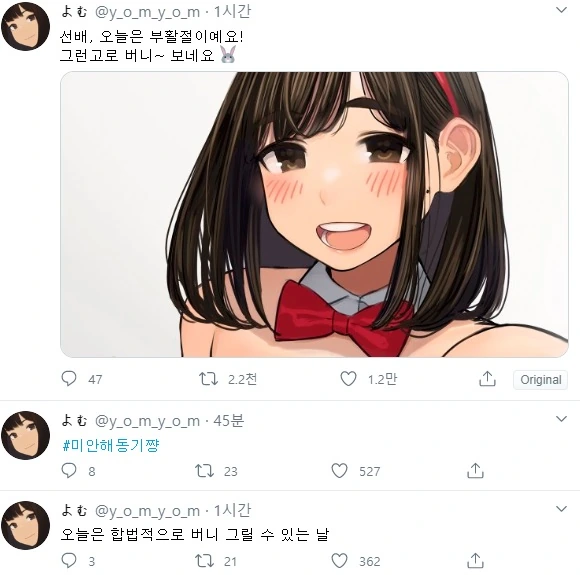 졸업 파티에서 여사친 고백 들어주는.manwha 대표 이미지