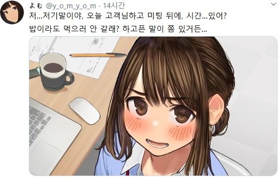 manga_1019311_003.webp