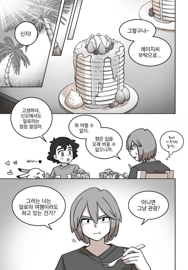 manga_102189_002.webp