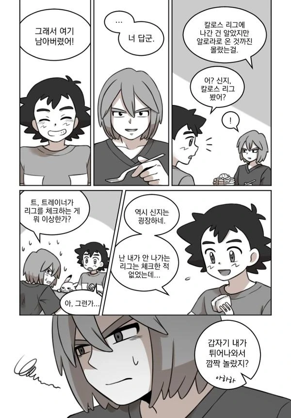 manga_102189_004.webp